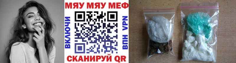 Магазин наркотиков Нерехта ГАШ  Галлюциногенные грибы  Меф  АМФ  Марихуана  blacksprut ссылка  APVP 