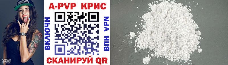 APVP VHQ  Нерехта 