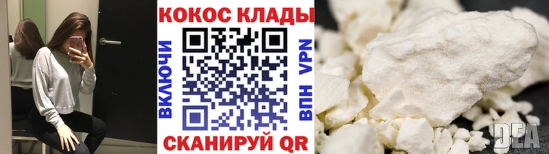 КОКАИН Боливия  Нерехта 