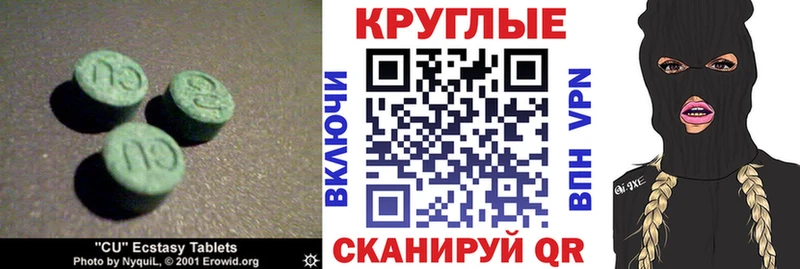 shop Telegram Нерехта hydra онион Экстази круглые магазин