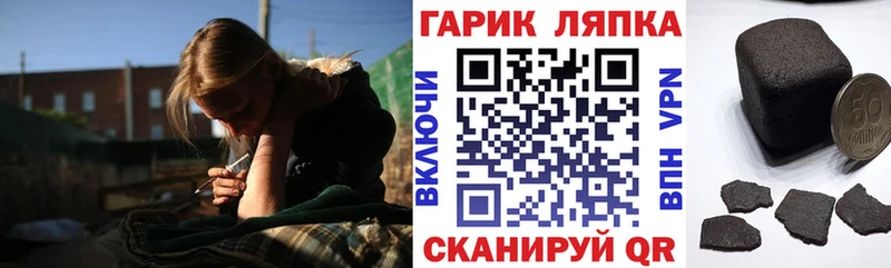 ГАШ VHQ  Нерехта 