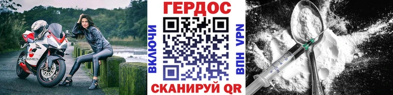 omg как войти  Нерехта  площадка какой сайт  Героин гречка 