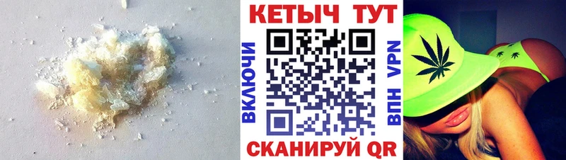 КЕТАМИН VHQ  Нерехта 