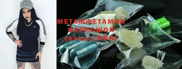 метадон Богородицк