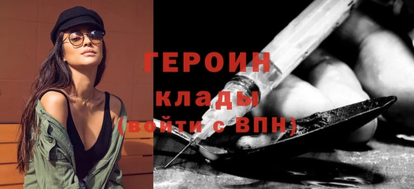 метадон Богородицк