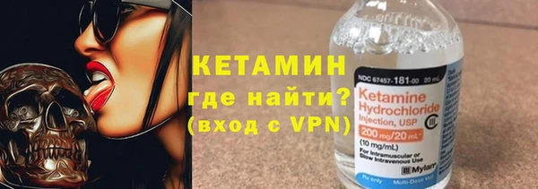метадон Богородицк