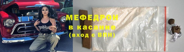 герыч Богородск