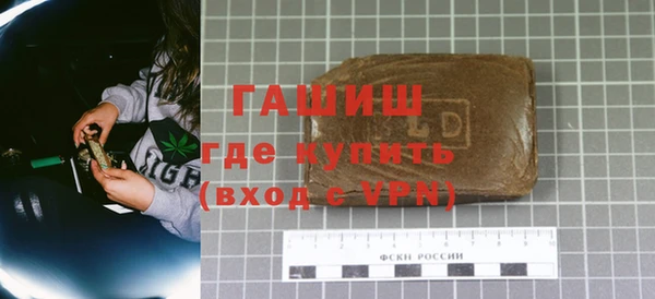 герыч Богородск