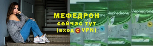 метадон Богородицк