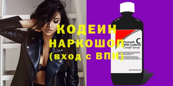 метадон Богородицк