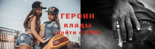 метадон Богородицк
