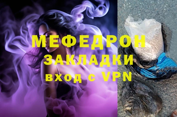 метадон Богородицк