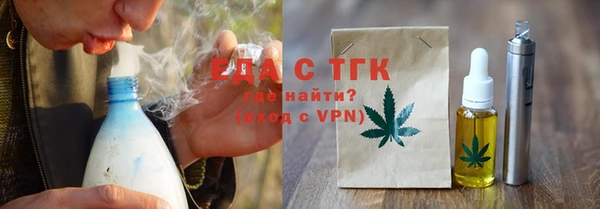 метадон Богородицк