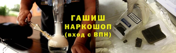 герыч Богородск