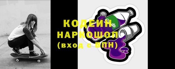 герыч Богородск