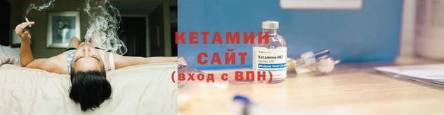 метадон Богородицк