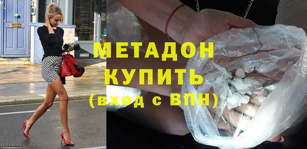 метадон Богородицк