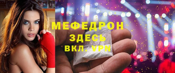 метадон Богородицк