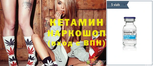 герыч Богородск