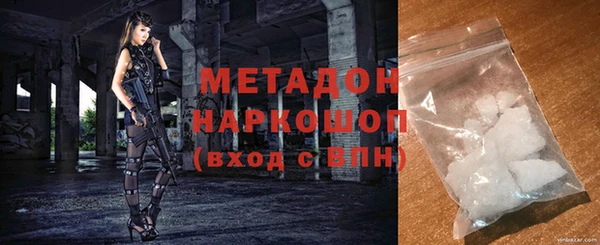 метадон Богданович