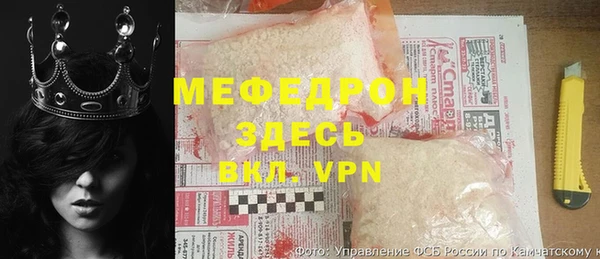 герыч Богородск