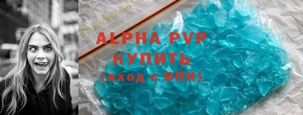 герыч Богородск
