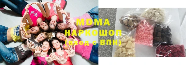 метадон Богородицк