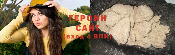 герыч Богородск