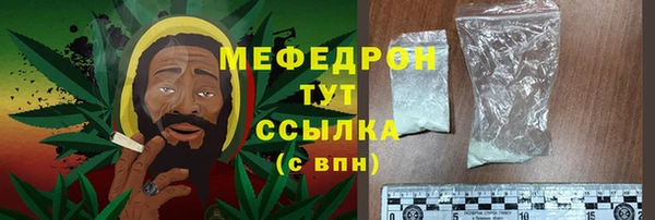 метадон Богородицк