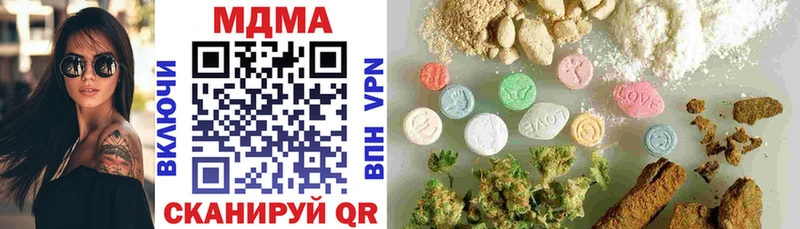 MDMA кристаллы  где продают   Нерехта 
