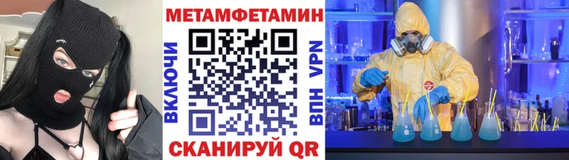 Первитин мет  Нерехта 