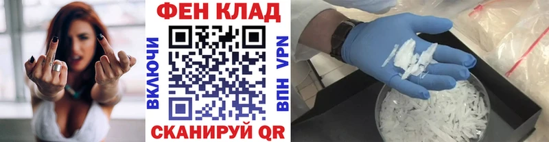 Первитин пудра Нерехта