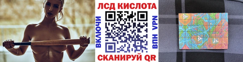 Наркотические марки 1,5мг  Нерехта 