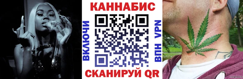Канабис Ganja Нерехта